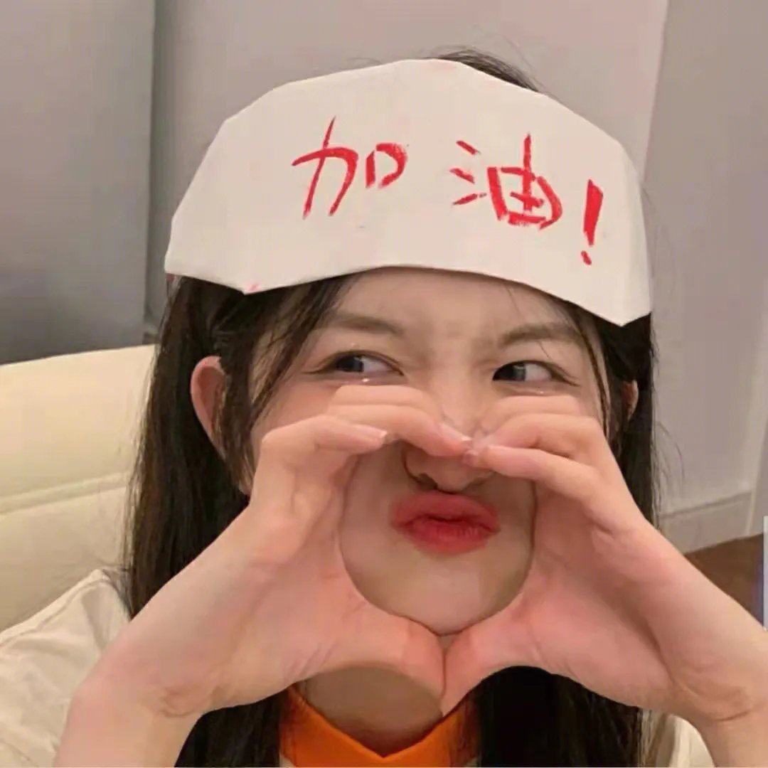 告别单身封面